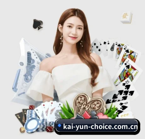 kaiyun APP 界面